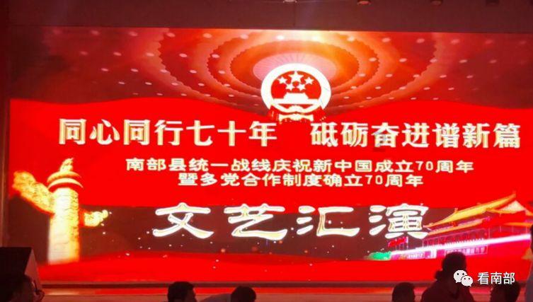 2024年1月19日 渭南政法一线微报（组图）