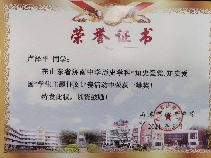 唐氏综合症治疗的方法有什么？